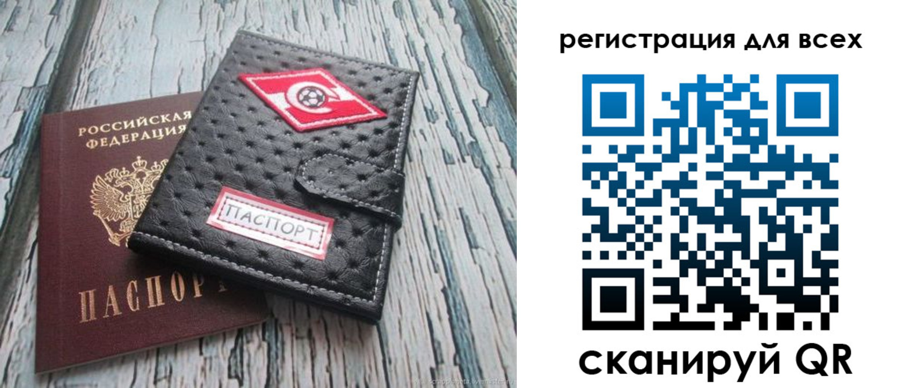 прописка поиск в Медногорске