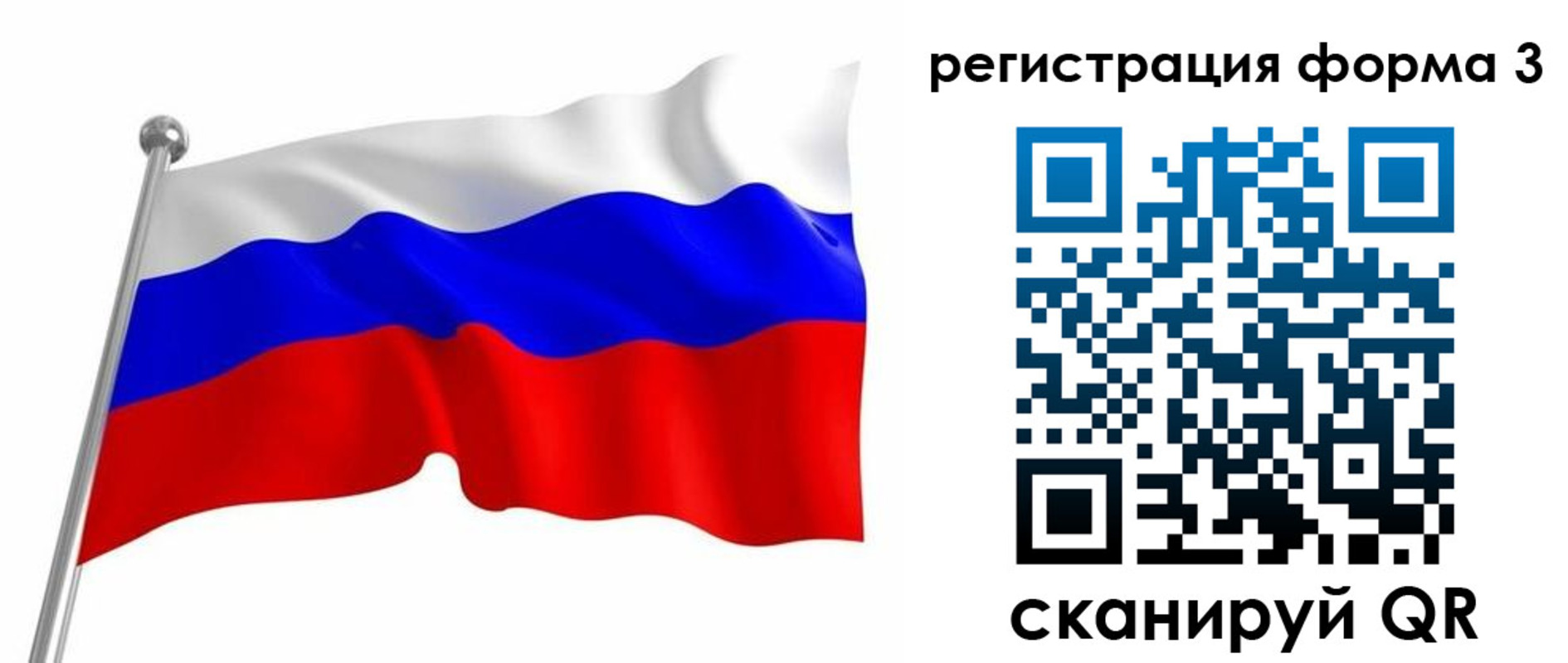 прописка поиск в Медногорске